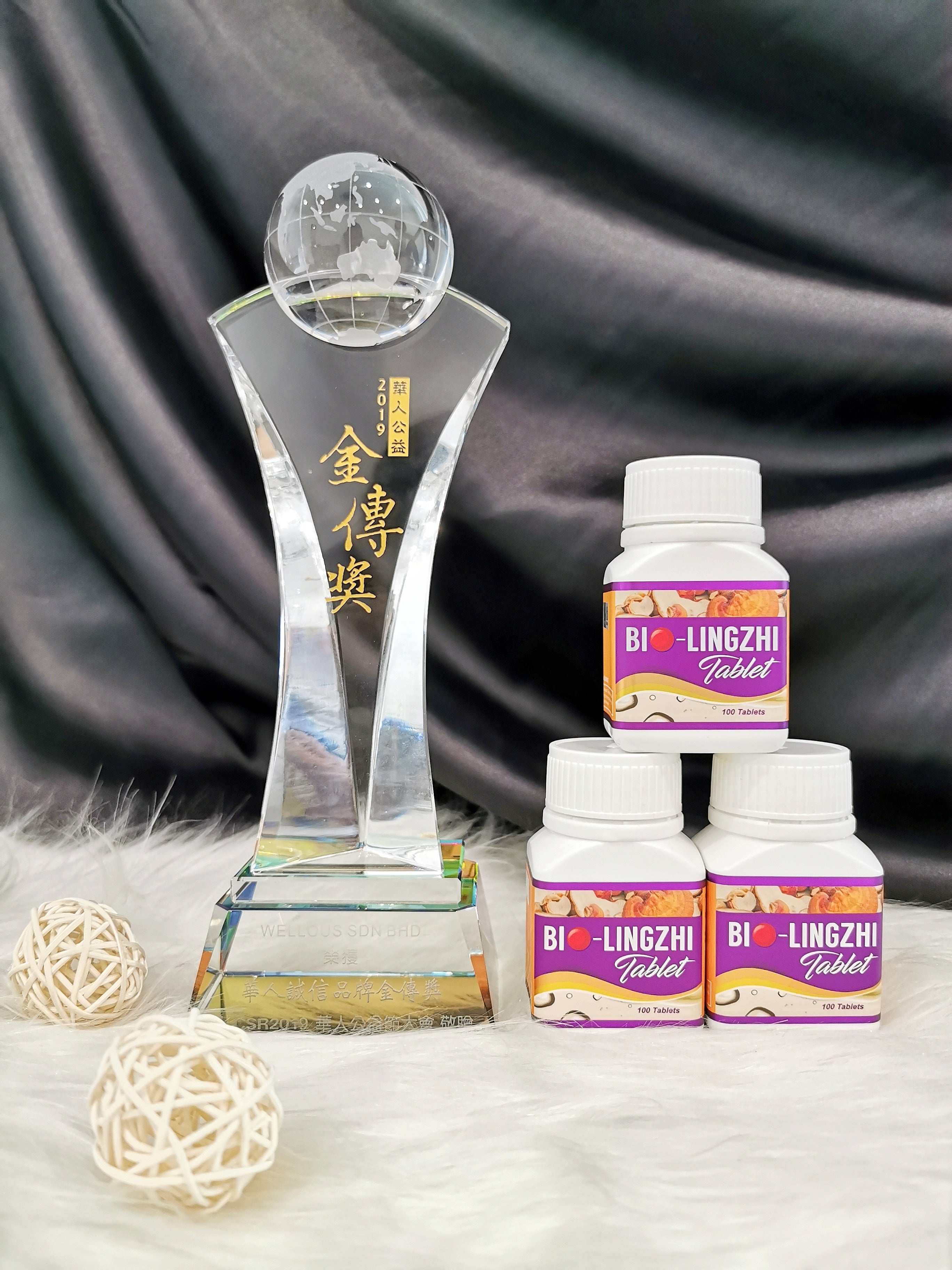 bio 灵芝王 奖项