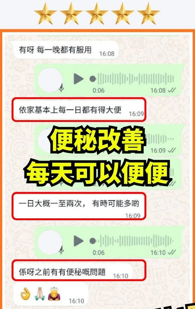Spi2ro Plus香港顧客真實見證圖片5
