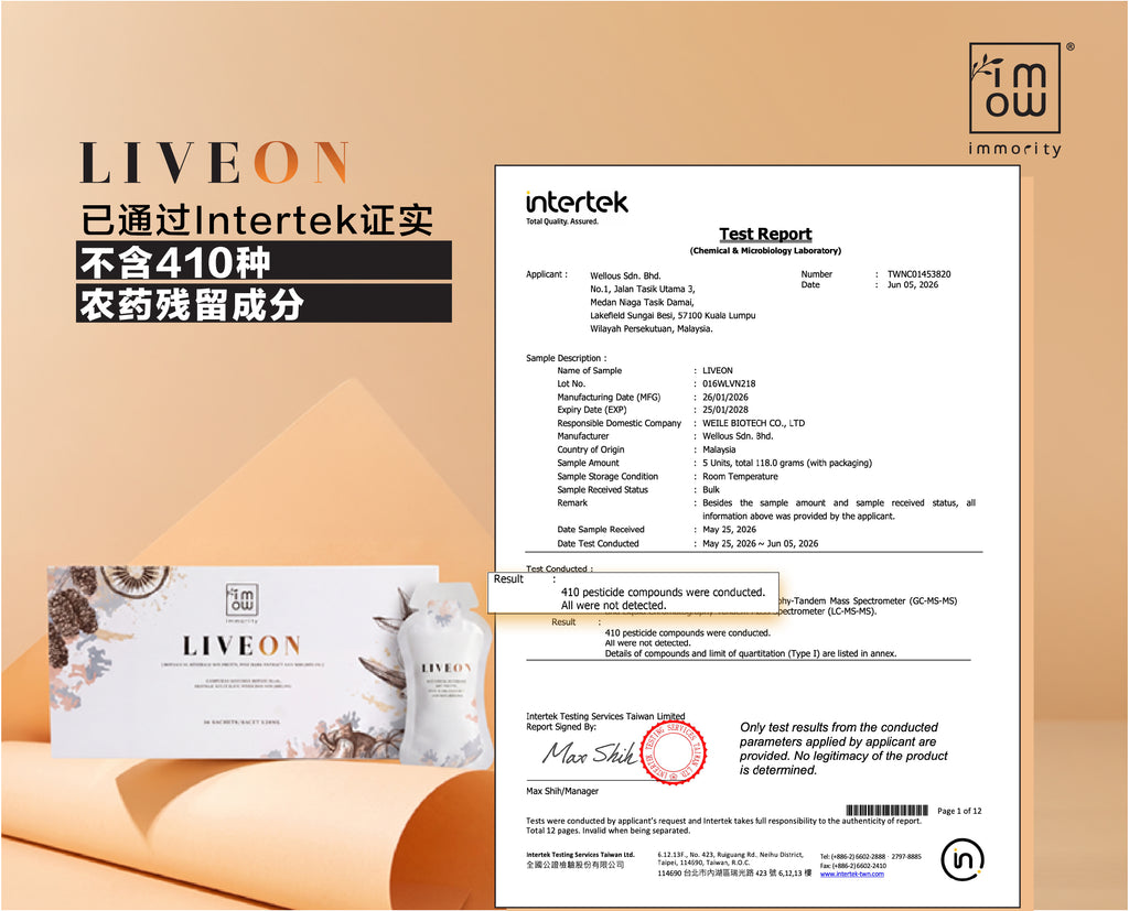 LIVEON Intertek認證不含410種農藥殘留成分