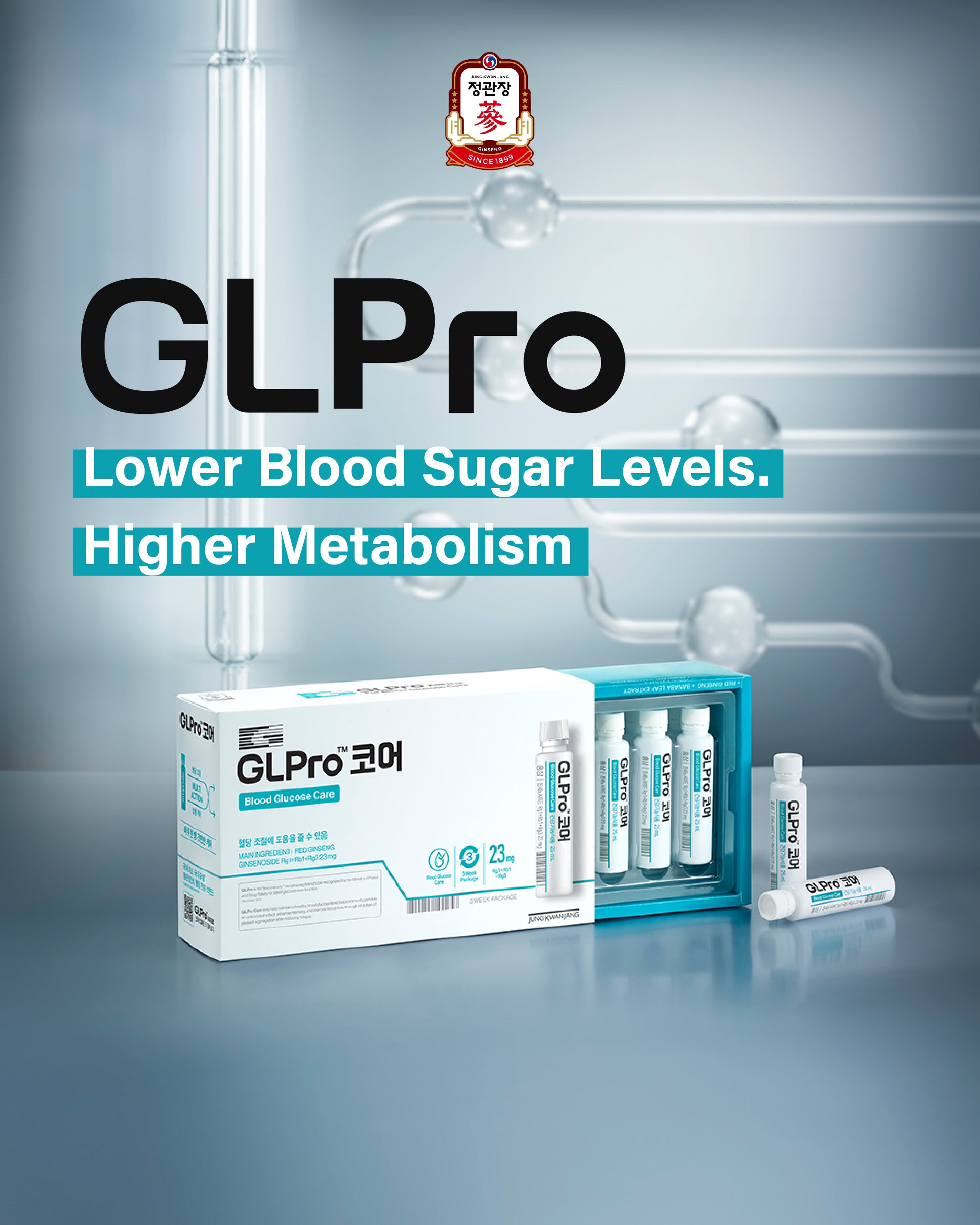 GLPro Core 降低血糖，提升代謝