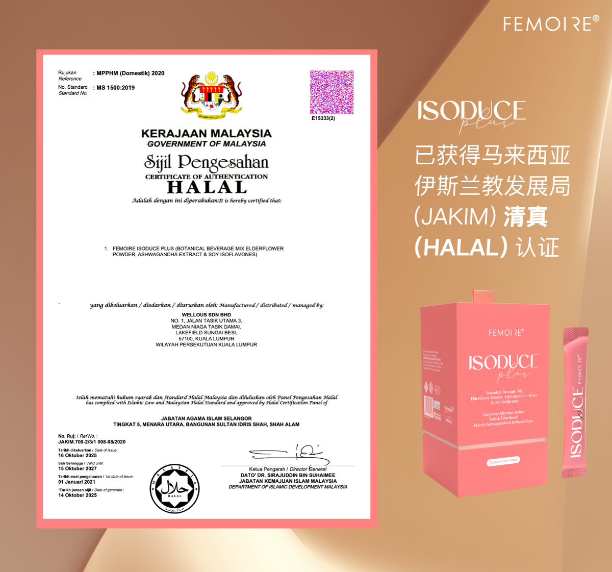 Femoire ISODUCE Plus HALAL清真認證證書